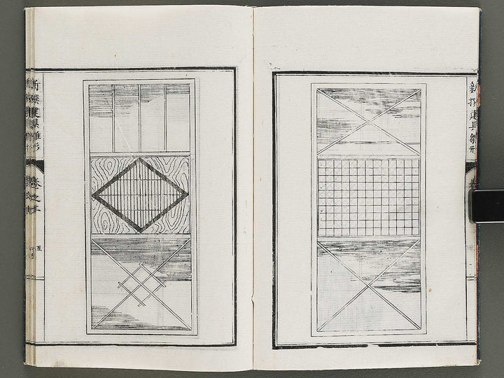 Meiji shinsen tategu hinagata (Jo) / BJ326-522