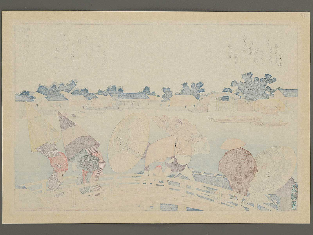 Shin Yanagibashi no hakuu Okekeguro no niji from the series Ehon Sumidagawa ryogan ichiran by Katsushika Hokusai, (Large print size) / BJ341-145