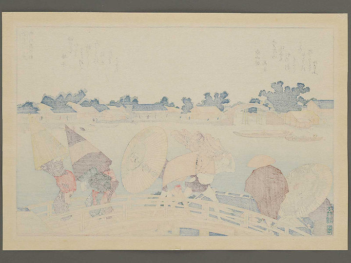 Shin Yanagibashi no hakuu Okekeguro no niji from the series Ehon Sumidagawa ryogan ichiran by Katsushika Hokusai, (Large print size) / BJ341-145