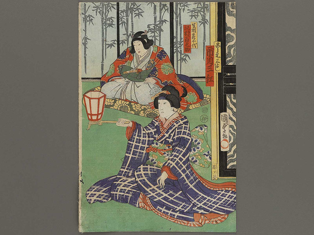 Kabuki actor by Utagawa Kunisada II / BJ322-735
