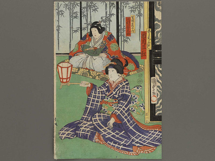 Kabuki actor by Utagawa Kunisada II / BJ322-735
