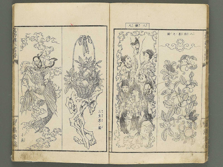 Banbutsu hinagata gafu Volume 3 by Sensai Eisaku / BJ345-835