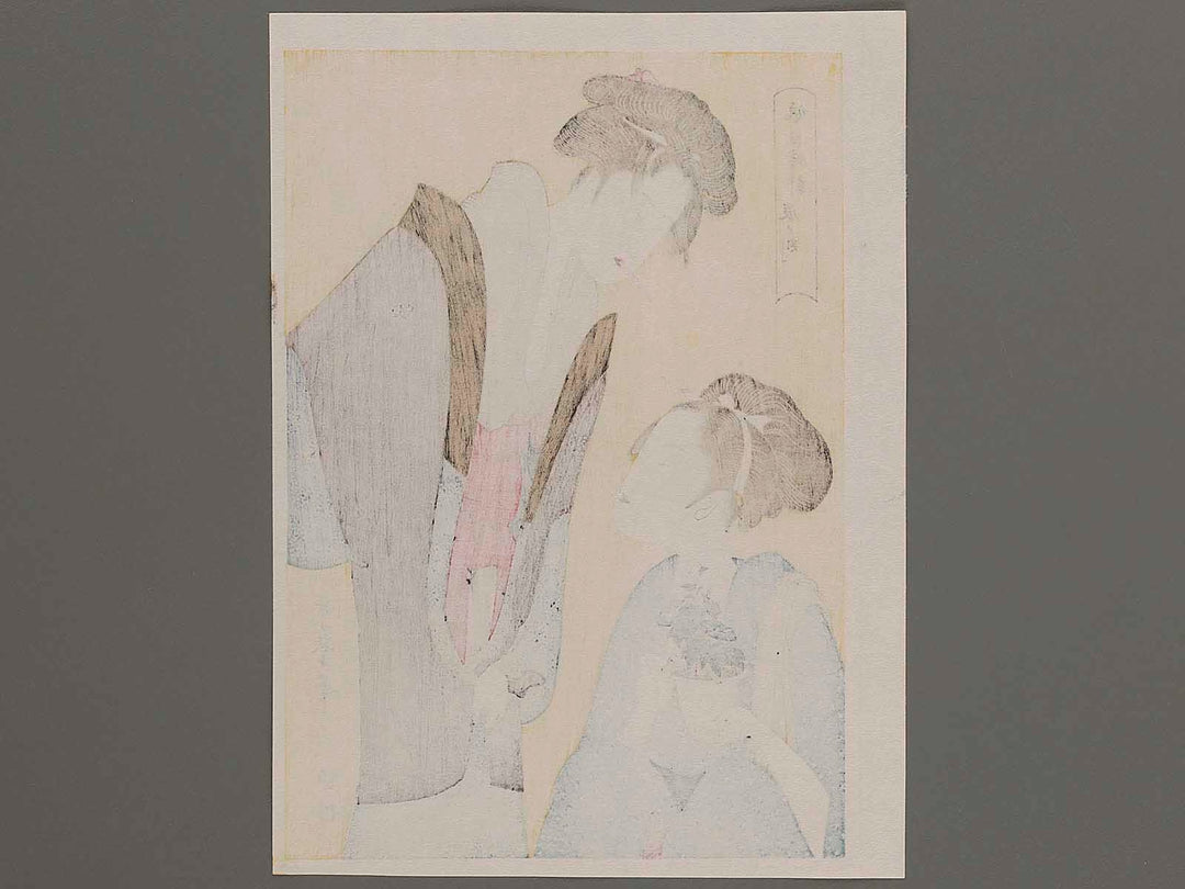 Hour of the Dragon (around 8am) from the series Musume hidokei by Kitagawa Utamaro, (Medium print size) / BJ226-198