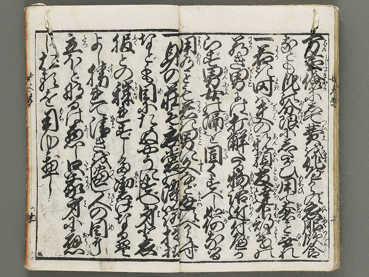 Nishiki hyakuninissu onna takara kagami / BJ318-857