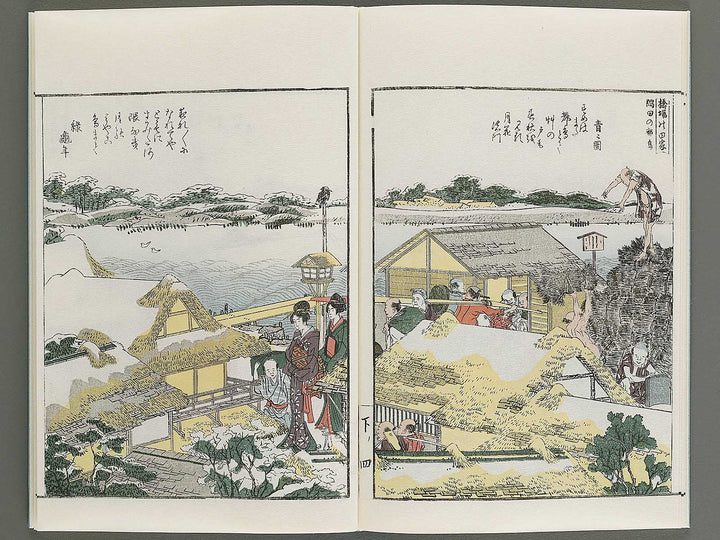 Ehon sumidagawa ryogan ichiran (Ge) by Katsushika Hokusai / BJ341-166