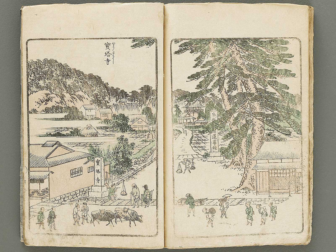 Yodogawa ryogan itiran (Noborifune no bu, gekan by Matsukawa Hanzan / BJ331-625