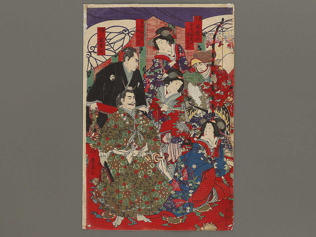 Shogun tokugawa ke ruidai kagami by Yoshu Chikanobu / BJ326-620