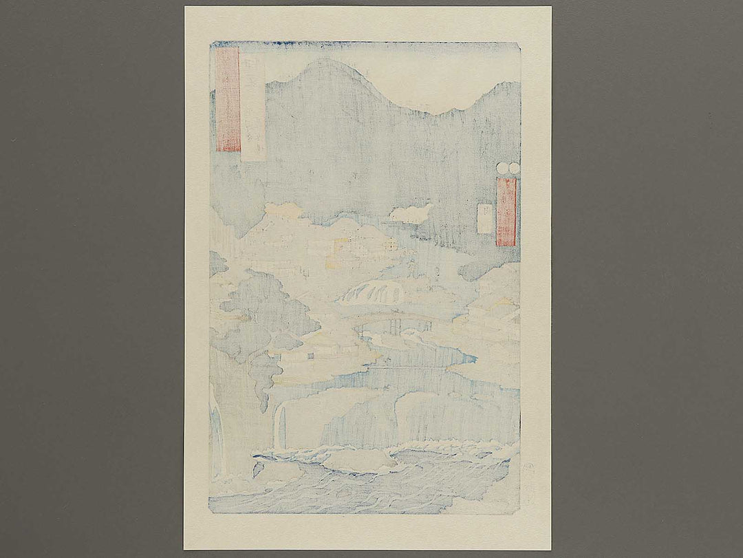 The Hot Springs of the Shuzen Temple from the series Famous Views of the Sixty-odd Provinces by Utagawa Hiroshige, (Large print size) / BJ334-341