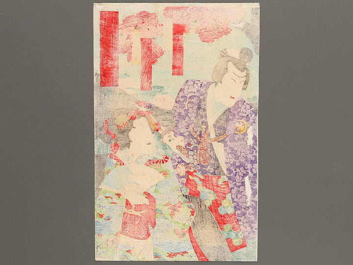 Kabuki actor / BJ323-974