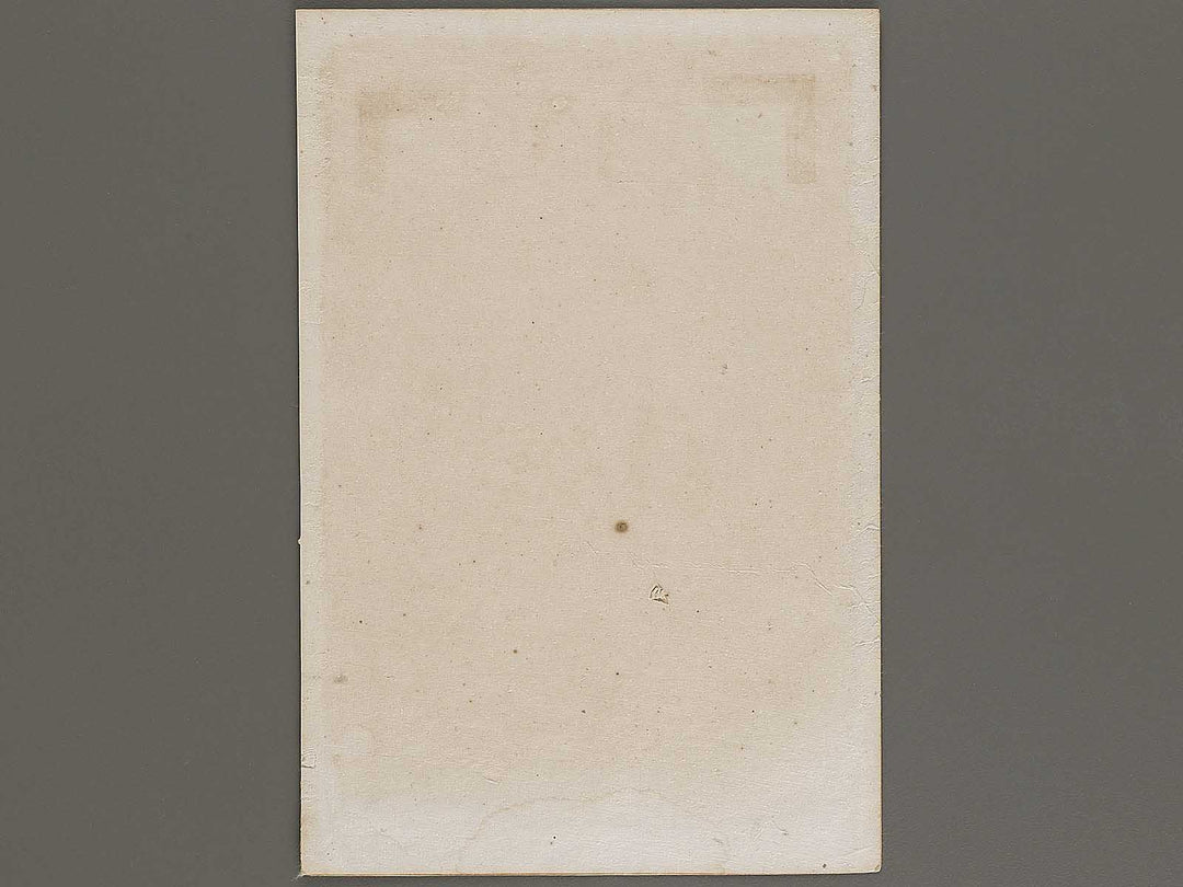 Shugiku from the series Fuzokutsu by Miyakawa Shuntei / BJ322-371