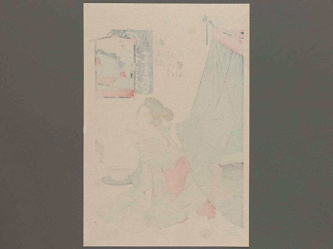 Kanasugi machi bishamon from the series Gorisho musubu no ennichi by Keisai Eisen, (Large print size) / BJ239-232