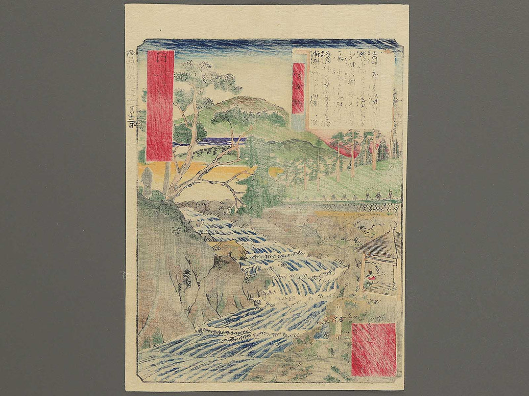 Kanmanfuchi from the series Nikko meisho junikei no uchi by Hasegawa Chikuyo / BJ343-385