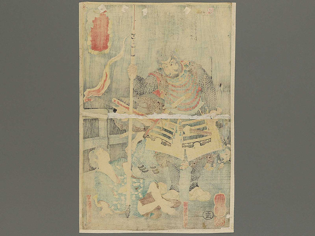 Iga jutaro Soma Kotaro Yoshikado from the series Eimei Sanjurokassen by Utagawa Kuniyoshi / BJ343-497