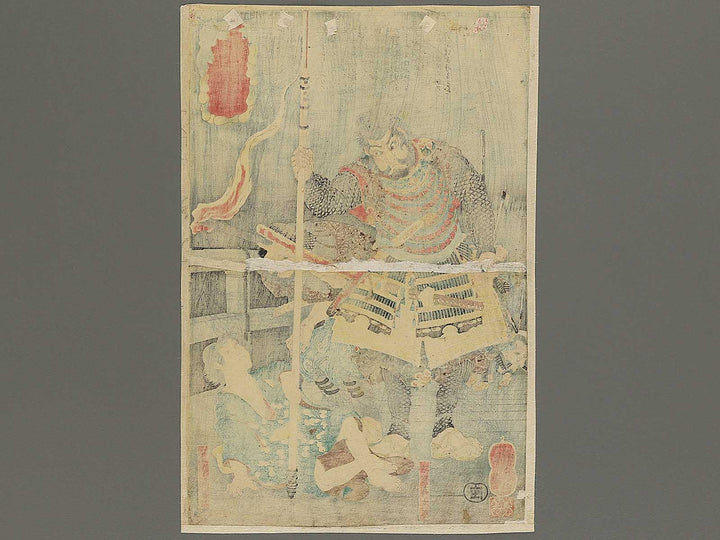 Iga jutaro Soma Kotaro Yoshikado from the series Eimei Sanjurokassen by Utagawa Kuniyoshi / BJ343-497