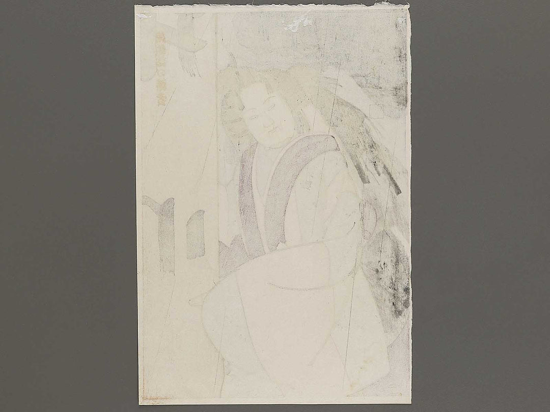 Asagao banashi no Miyuki by Hasegawa Konobu, (Large print size) / BJ326-361