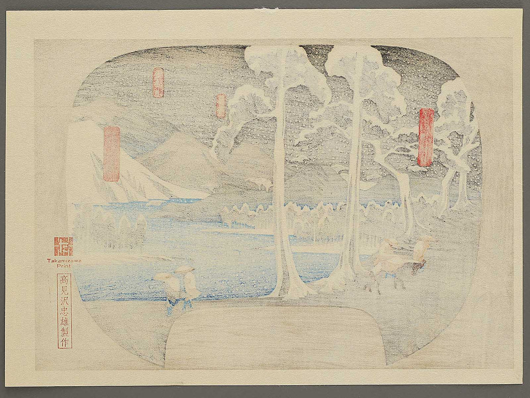 Zuso Hakone Yamanakakosui no zu by Utagawa Hiroshige, (Medium print size) / BJ330-526
