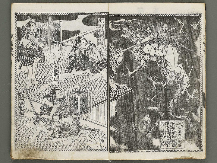 Jiraiya goketsu monogatari Volume 6, (Jo) by Utagawa Kunisada (Toyokuni III)   / BJ338-149