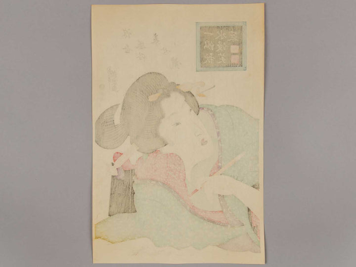 Customs of the Floating World (Ukiyo Fuzoku Mime Kurabe) by Keisai Eisen / BJ247-219