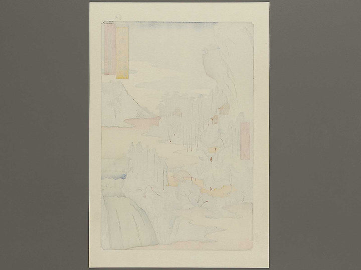 Iwai Valley, Kannon Cave from the series Famous Views of the Sixty-odd Provinces by Utagawa Hiroshige, (Large print size) / BJ334-208