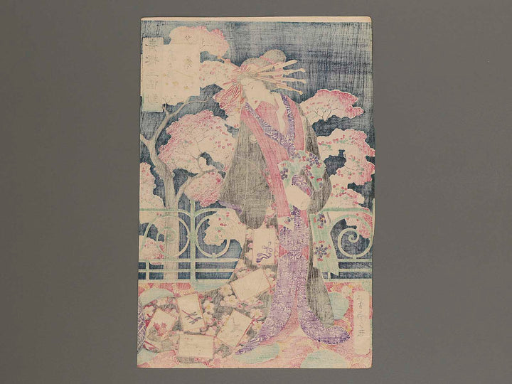 Goseiro uchi Kuzue from the series Seiro sanpukutui by Utagawa Yoshitora / BJ279-006