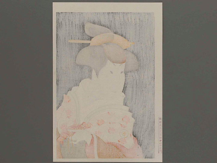 Segawa Tomisaburo II as Yadorigi, wife of Ogishi Kurando by Toshusai Sharaku, (Medium print size) / BJ226-527