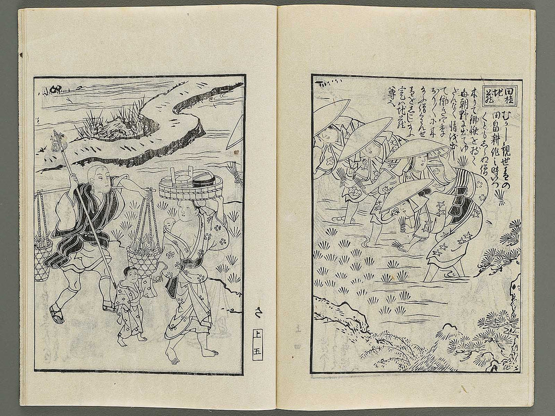 Ehon Kinryuzan Sensoji senbon zakura (Jo) by Okumura Masanobu / BJ341-446