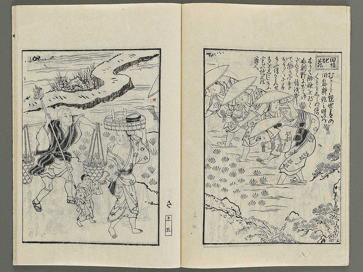 Ehon Kinryuzan Sensoji senbon zakura (Jo) by Okumura Masanobu / BJ341-446