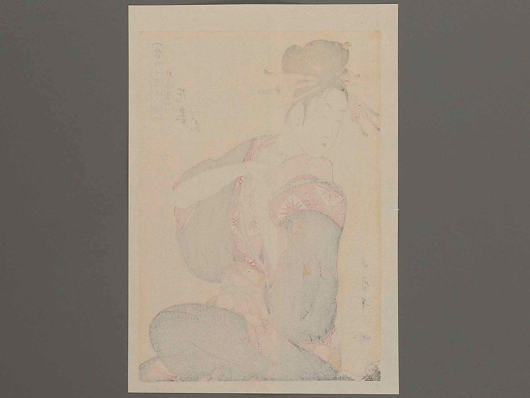 Hanazuma of the Hyogoya from the series A Collection of Contemporary Popular Beauties  by Kitagawa Utamaro, (Medium print size) / BJ226-121