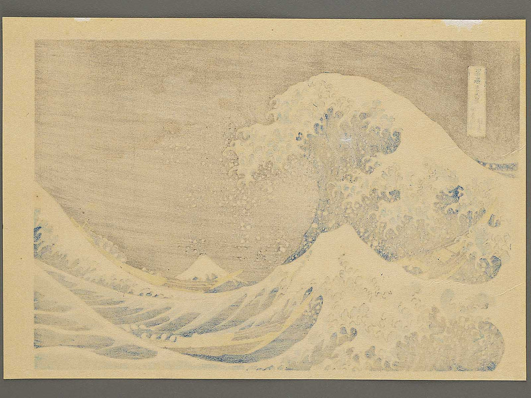Under the Wave off Kanagawa , also known as The Great Wave off Kanagawa from the series Thirty-six Views of Mount Fuji by Katsushika Hokusai, (Medium print size) / BJ348-950