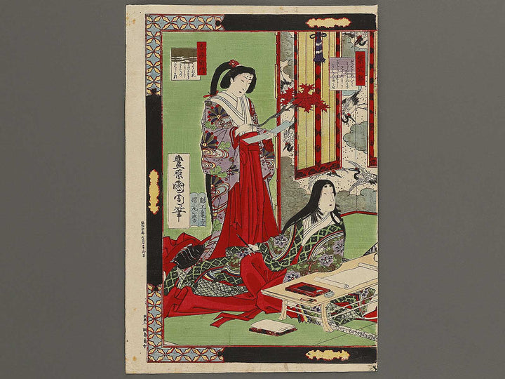 Honcho nanakenjo no zu by Toyohara Kunichika / BJ339-836