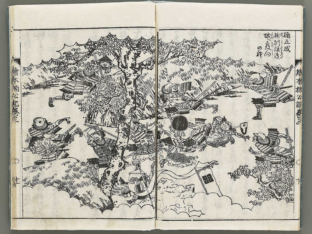 Ehon nankoki Volume 3 by Hayami Shungyosai / BJ335-447