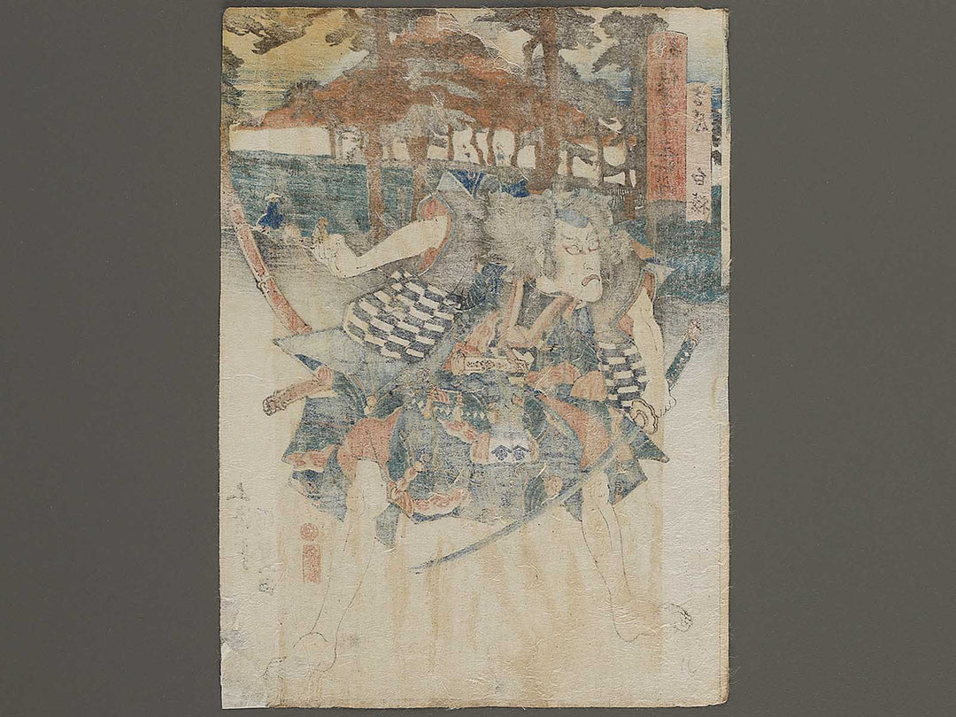 Yoshiwara Hakuen from the series Mitate yakusya gojusan tai no uchi by Utagawa Kunisada(Toyokuni III) / BJ339-766