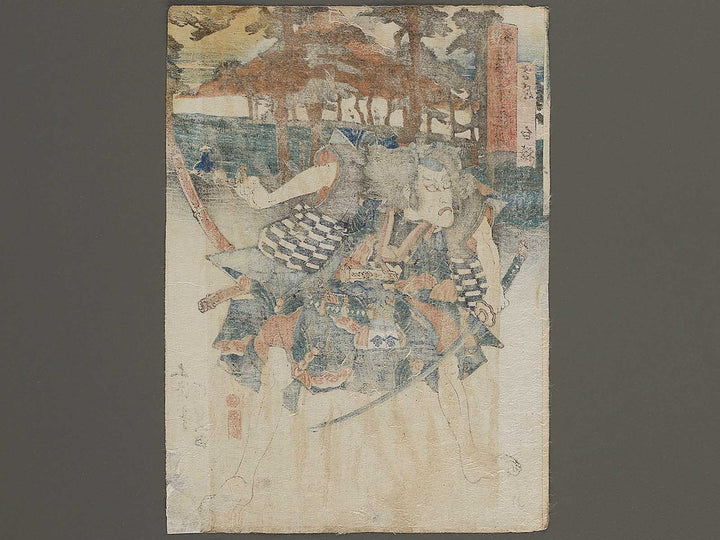Yoshiwara Hakuen from the series Mitate yakusya gojusan tai no uchi by Utagawa Kunisada(Toyokuni III) / BJ339-766