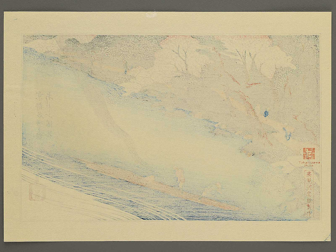Arashiyama manka from the series Kyoto meisho no uchi by Utagawa Hiroshige, (Medium print size) / BJ330-575