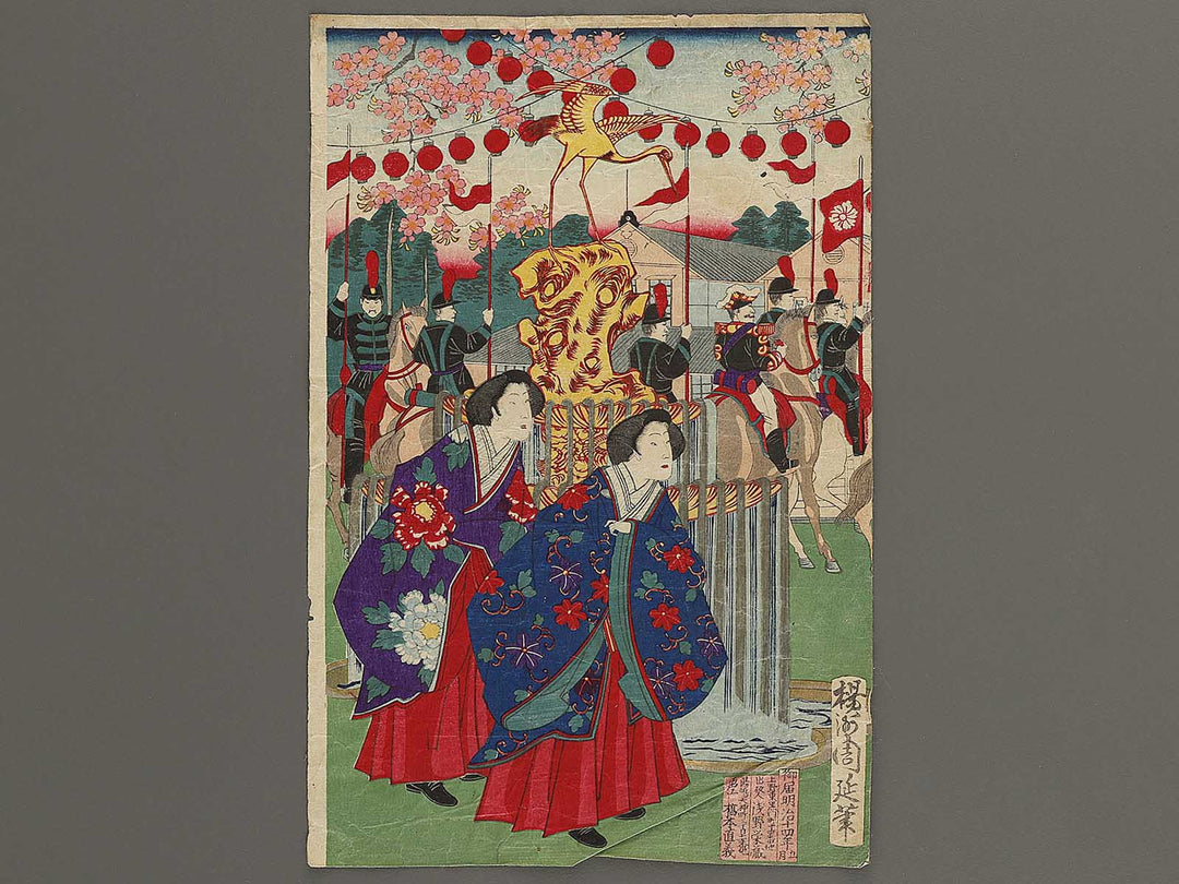 Daini kangyo hakurankaizu by Yoshu Chikanobu / BJ340-137