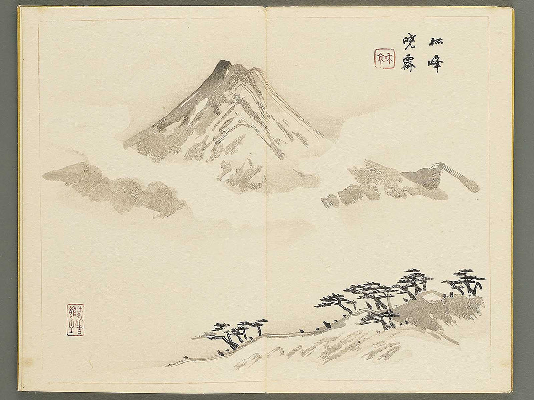 Tansei ippan Volume 2 by Taki Katei / BJ347-886