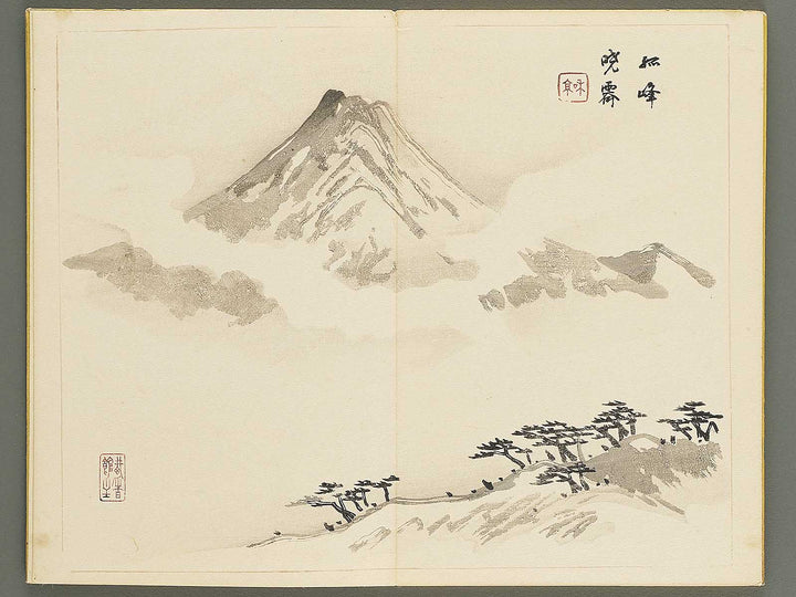 Tansei ippan Volume 2 by Taki Katei / BJ347-886