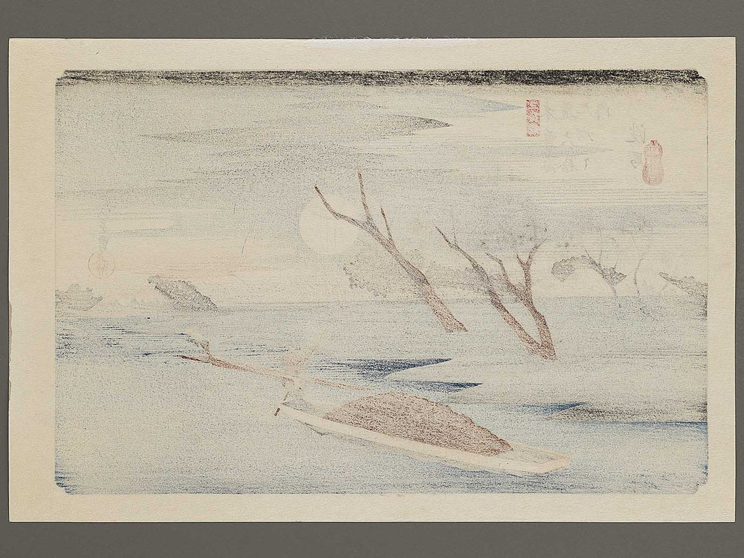 Seba from the series The Sixty-nine Stations of the Kiso Kaido by Utagawa Hiroshige, (Large print size) / BJ330-491
