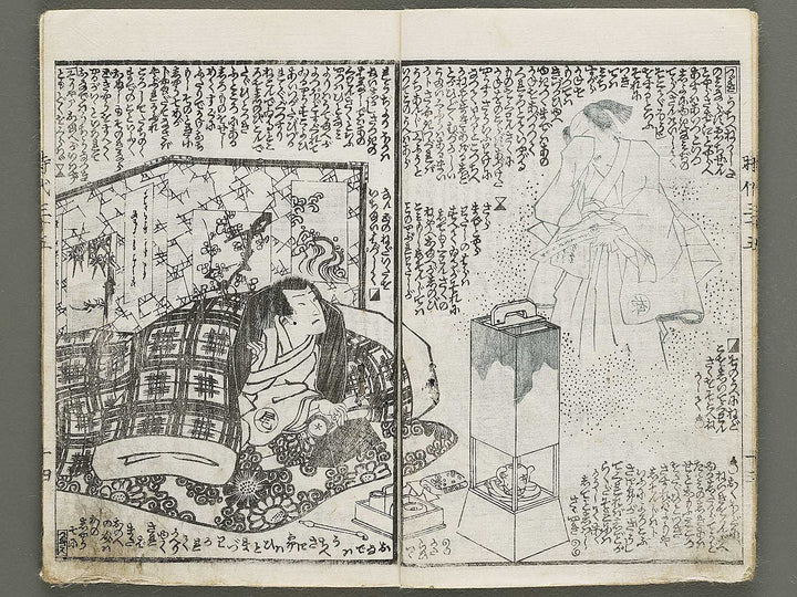 Hokusetsu bidan jidai kagami Volume 35, (Ge) by Utagawa Kunisada II / BJ335-286