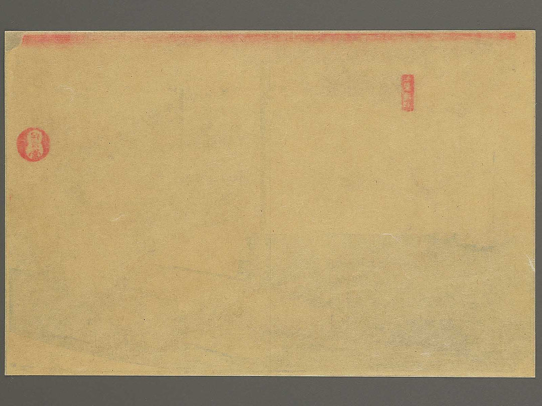Kuwana from the series The Fifty-three Stations of the Tokaido by Utagawa Hiroshige / BJ351-232