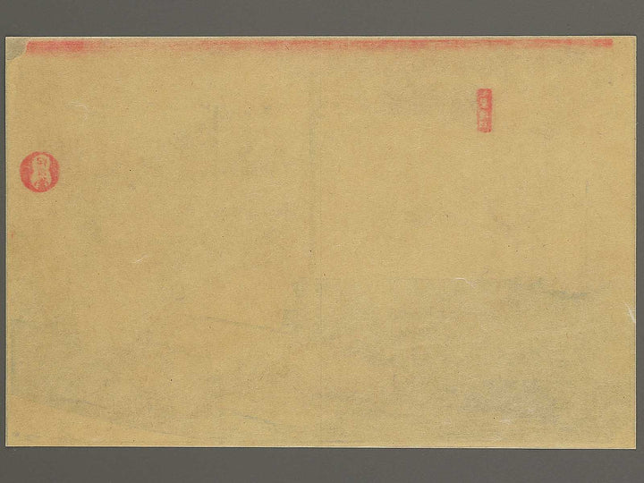 Kuwana from the series The Fifty-three Stations of the Tokaido by Utagawa Hiroshige / BJ351-232