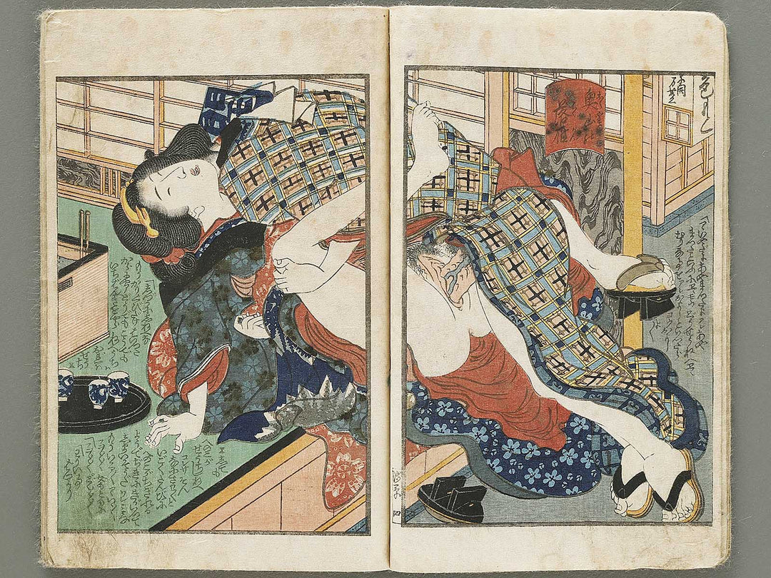 Shunjo Asakusa hakkei (Chu) / BJ330-771