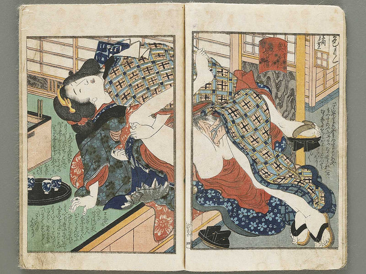 Shunjo Asakusa hakkei (Chu) / BJ330-771