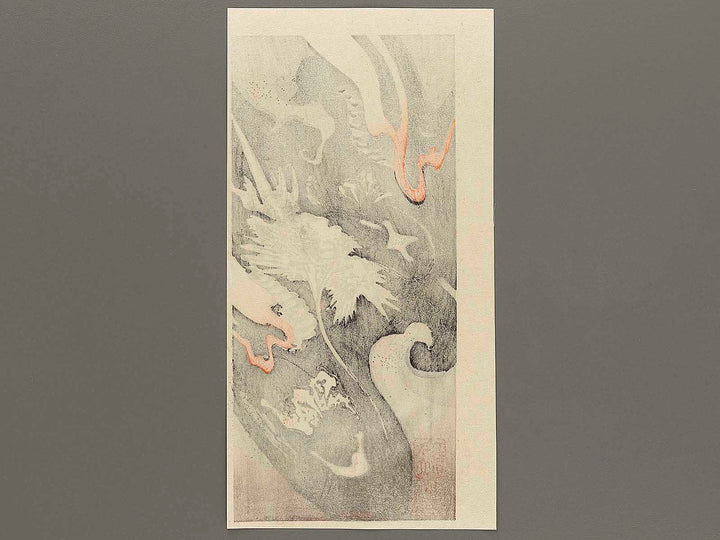 Unryu by Utagawa Hiroshige, (Large print size) / BJ322-847