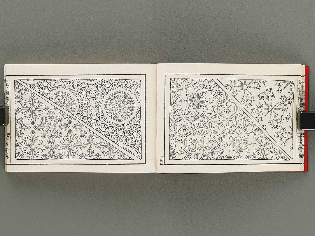 Kodai monyoshu Volume 2 / BJ331-485