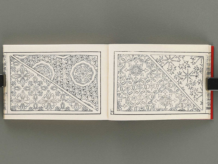 Kodai monyoshu Volume 2 / BJ331-485