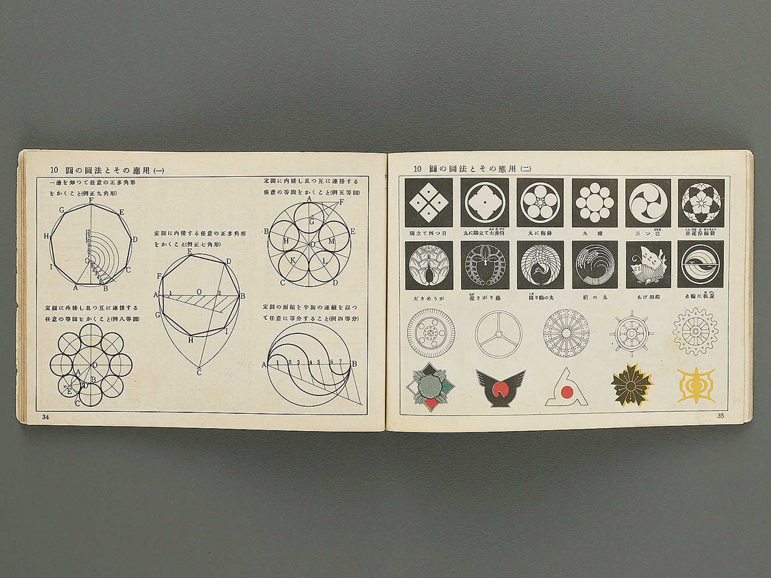Zuga Volume 1 / BJ349-321