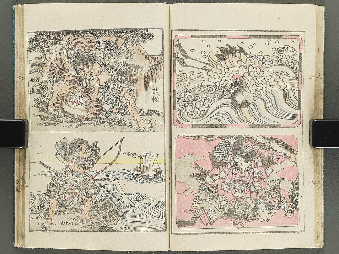 Dokushu mohitsuga tehon Volume 2 by Utagawa-school / BJ350-875