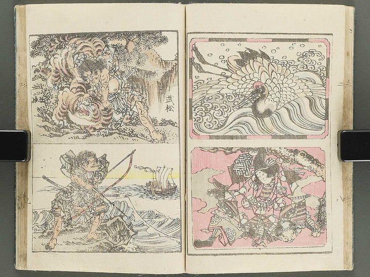 Dokushu mohitsuga tehon Volume 2 by Utagawa-school / BJ350-875