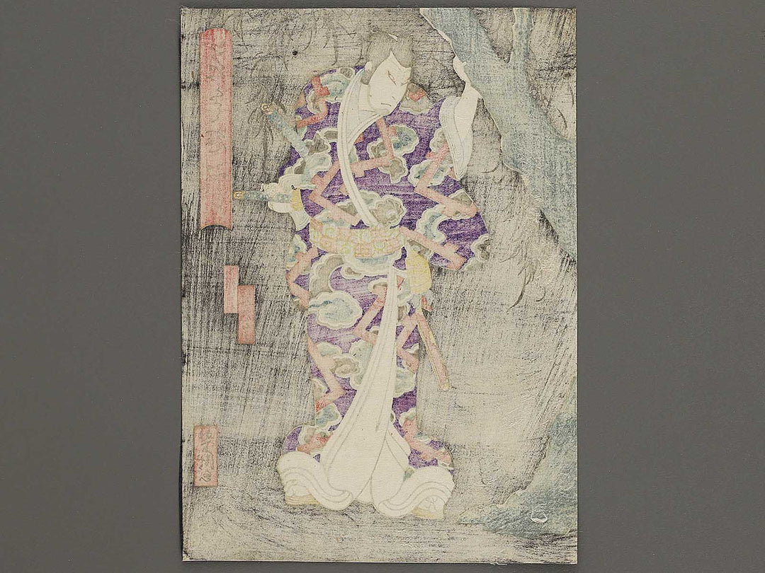 Hanagumo kagayaku soshi by Ichiyosai Yoshitaki / BJ329-868